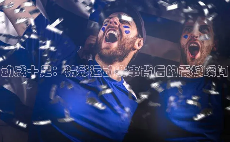 意昂体育平台注册