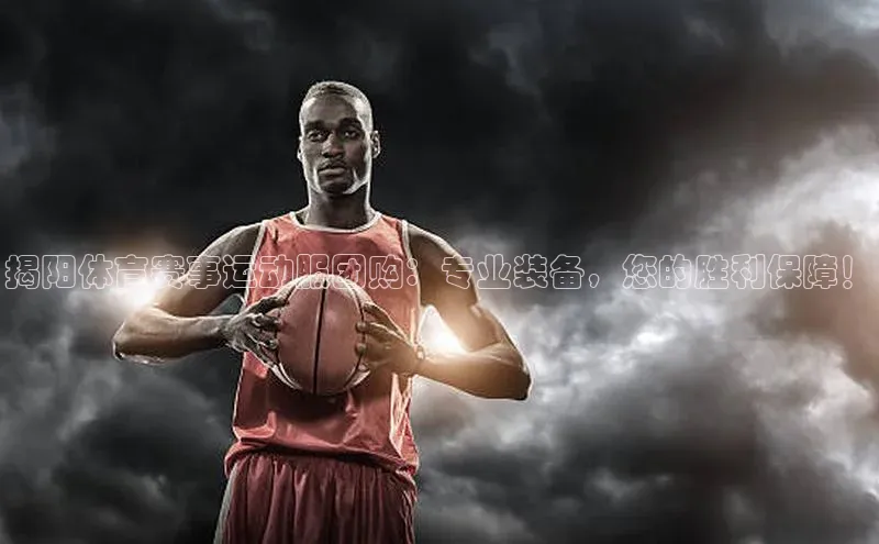 意昂体育平台注册