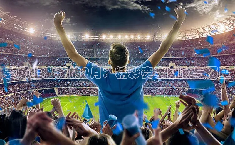 意昂体育app网页版登录入口