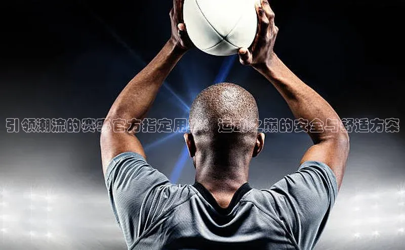 意昂体育官网登录