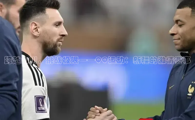 意昂体育app网页版登录入口