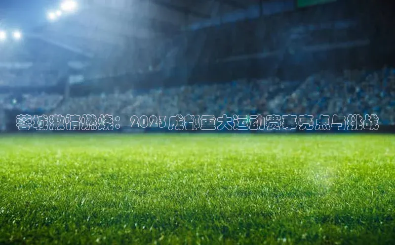 意昂体育app网页版登录入口