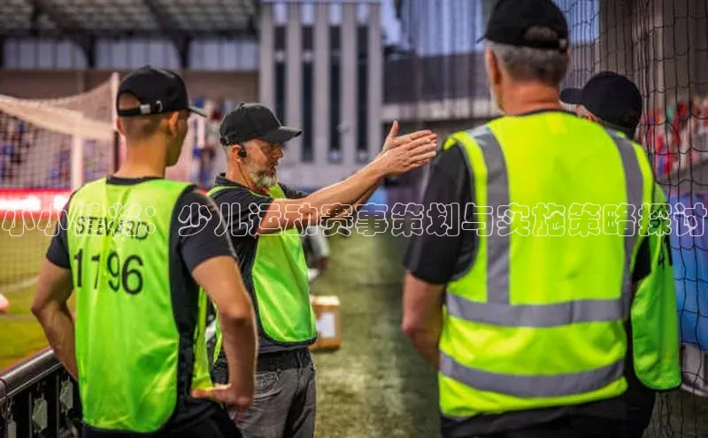 意昂体育官网注册