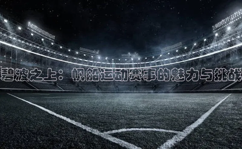 意昂体育app网页版登录入口