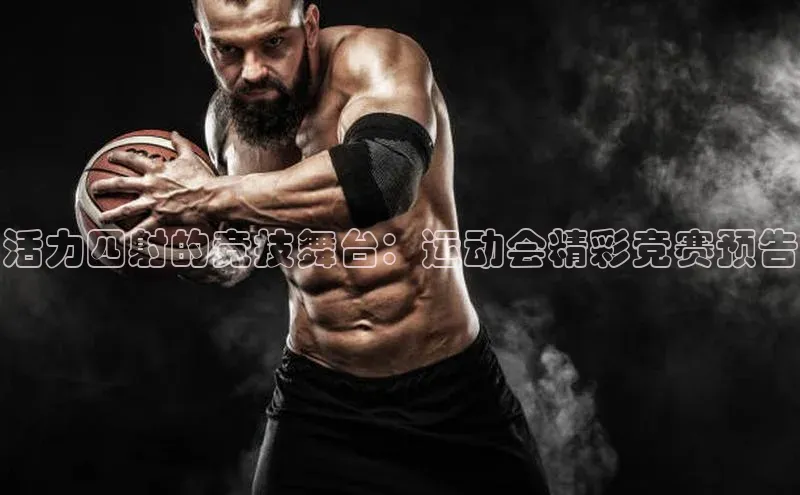 意昂体育官网登录