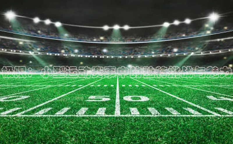 意昂体育平台注册