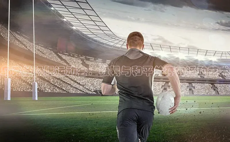 意昂体育官网登录