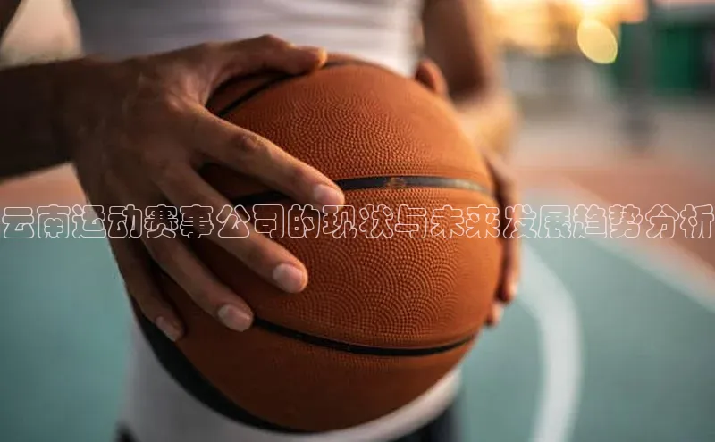 意昂体育平台APP