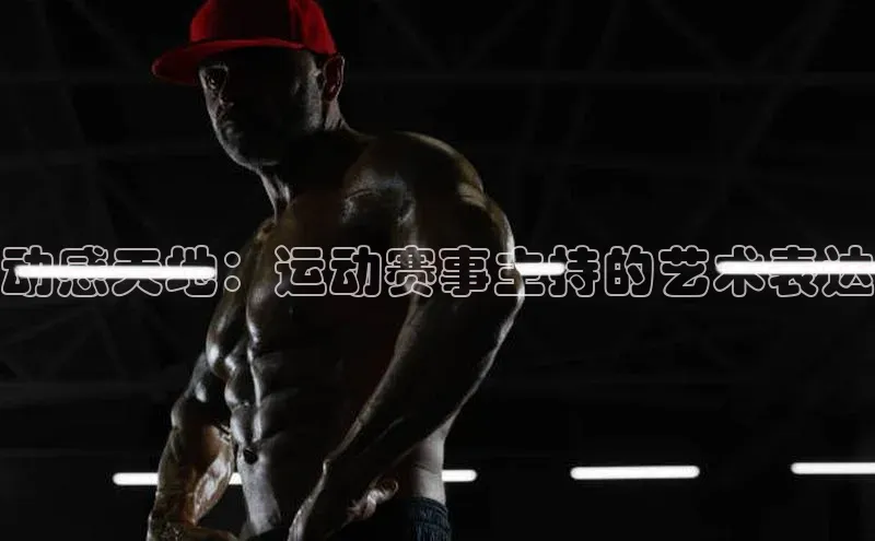 意昂平台注册入口