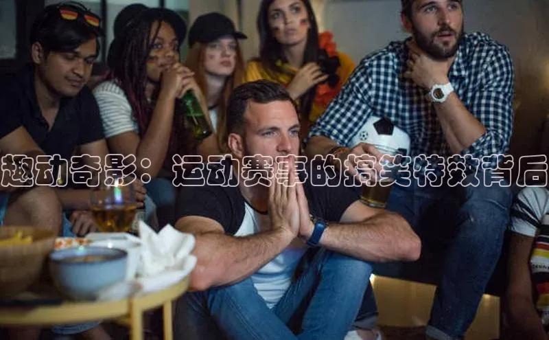 意昂娱乐官网