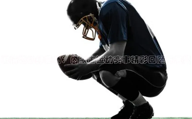 意昂体育app网页版登录入口