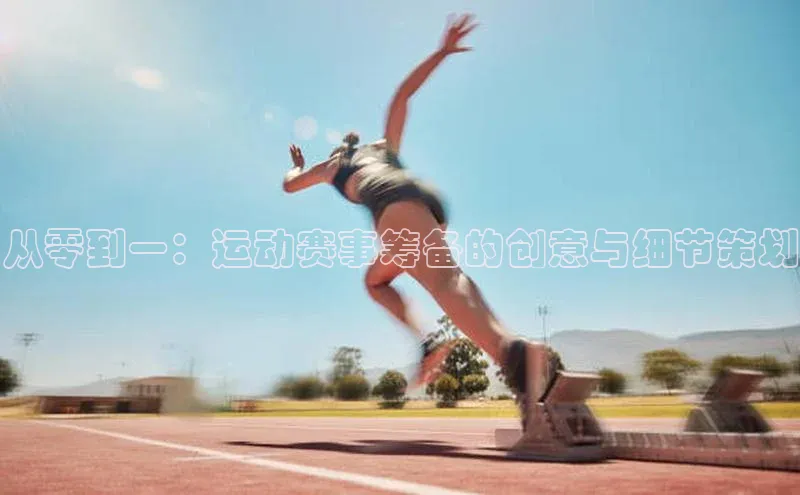 意昂体育平台注册