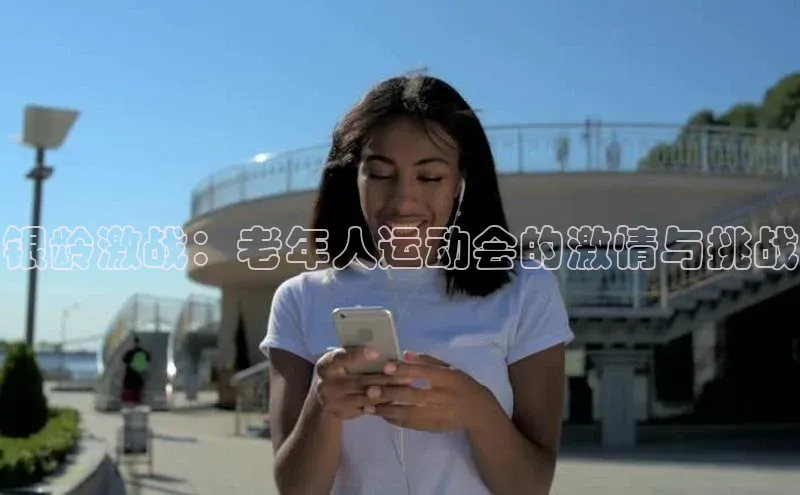意昂娱乐