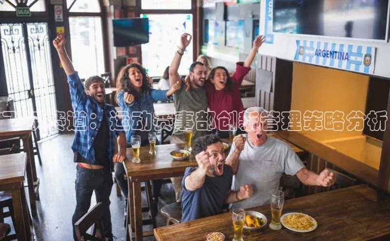 意昂体育app网页版登录入口