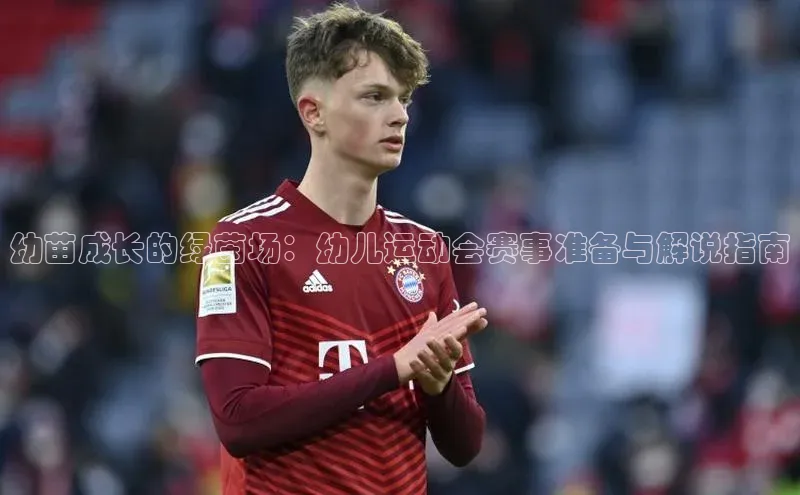 意昂体育招商