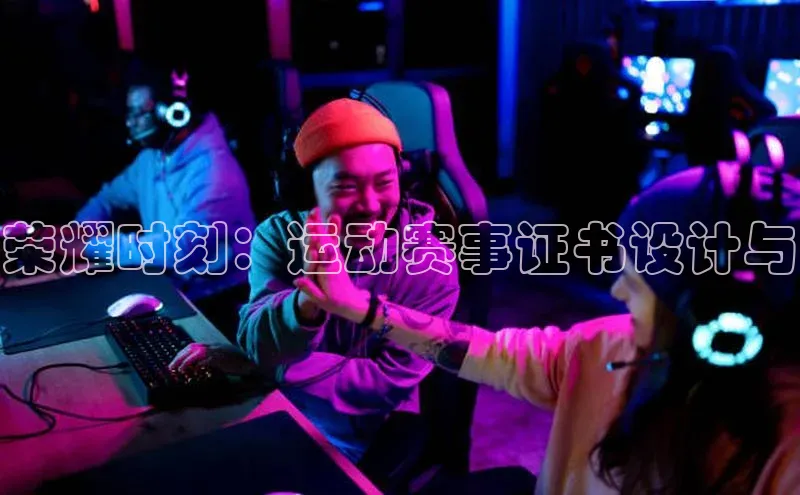 意昂体育平台APP