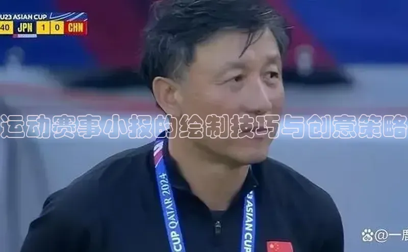 意昂体育