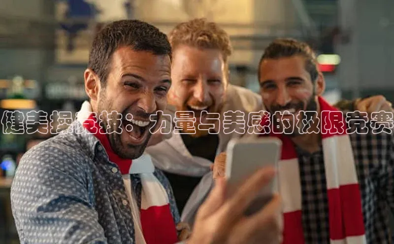 意昂体育app网页版登录入口