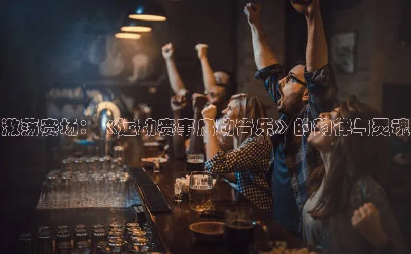 意昂体育平台注册