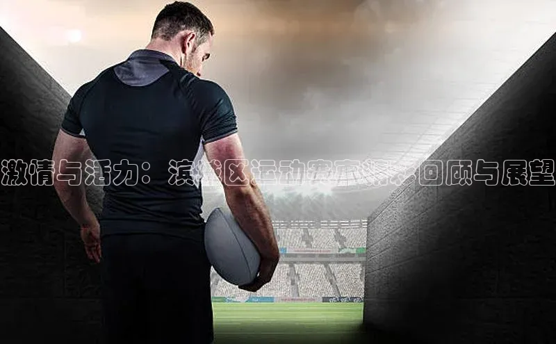 意昂体育官网登录
